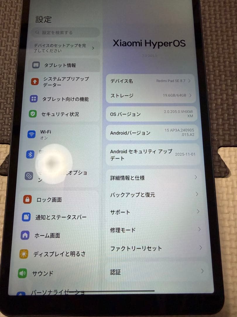 Xiaomi Redmi Pad SE 8.7 グレー