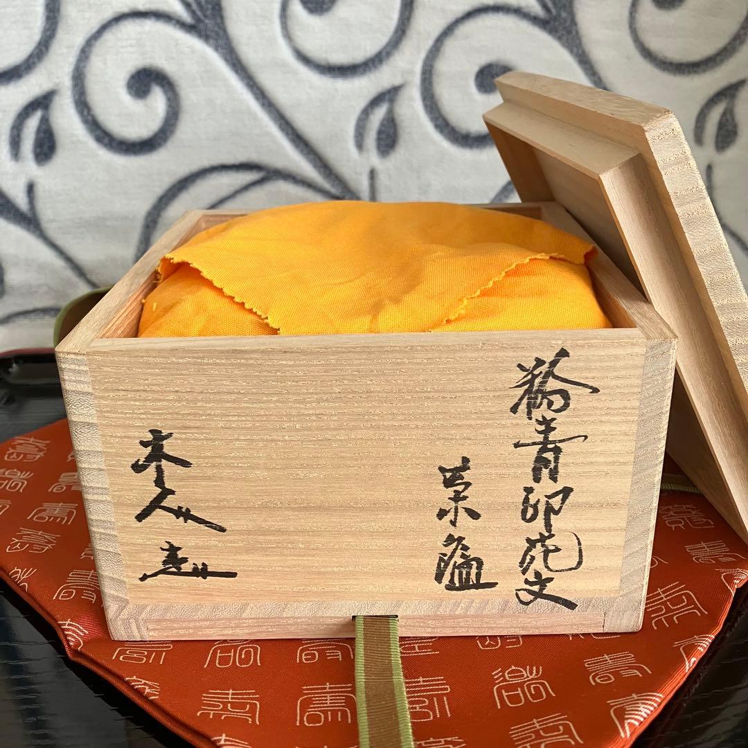 茶道具 粉青卵花文茶碗 木人造