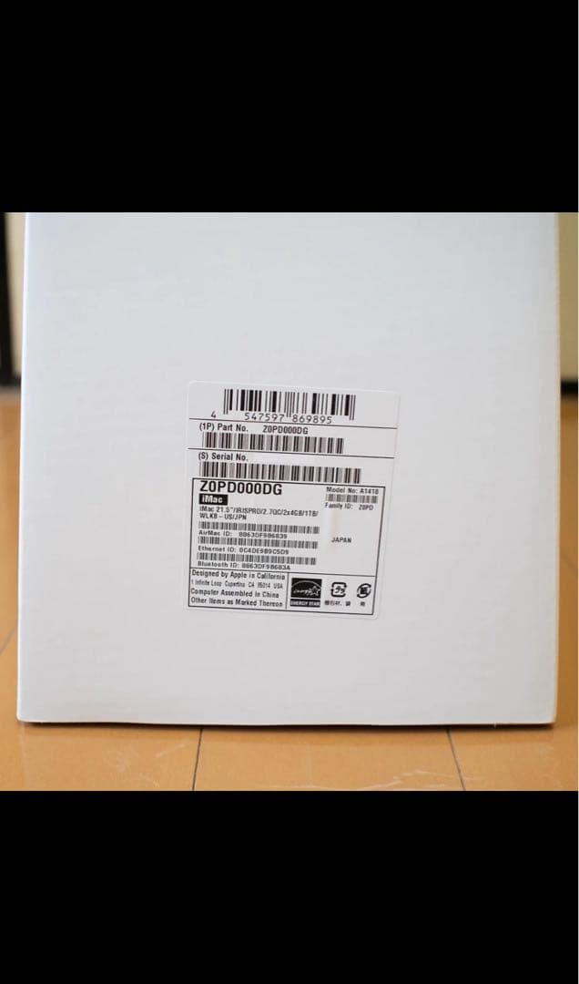 【メモリ増設16GB】iMac 21.5\" A1418 Intel 2.7GHz