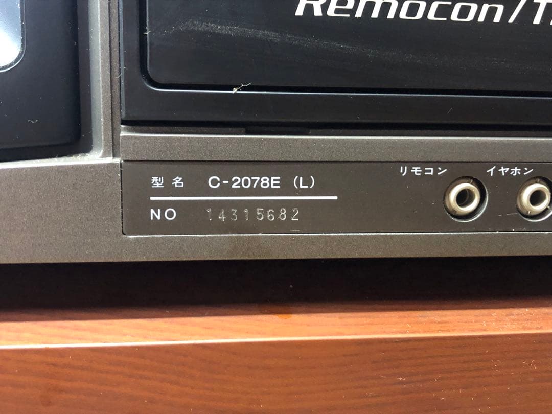 VictorC-2078E(L)トランジスタ式カラーテレビ 78年製昭和 レトロ