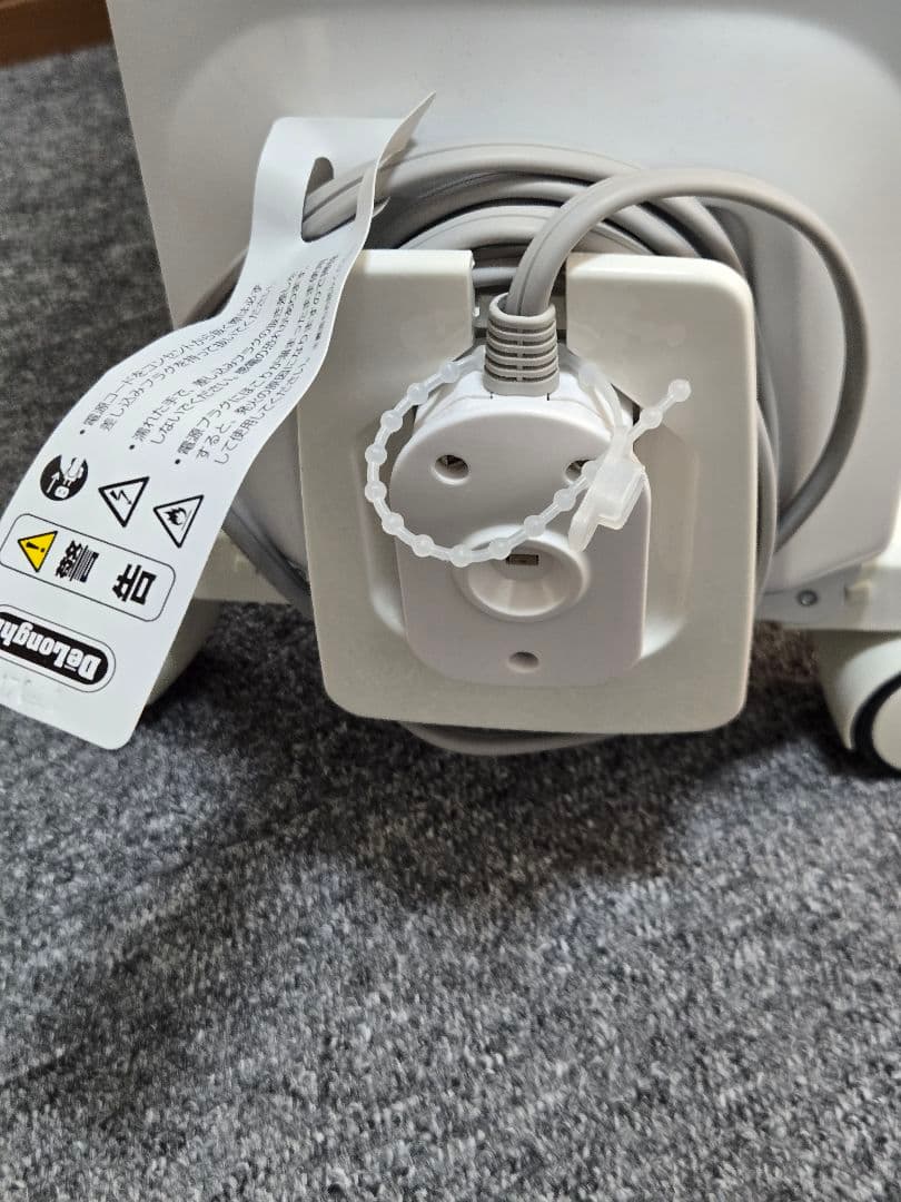 【DeLonghi】デロンギ　オイルヒーター