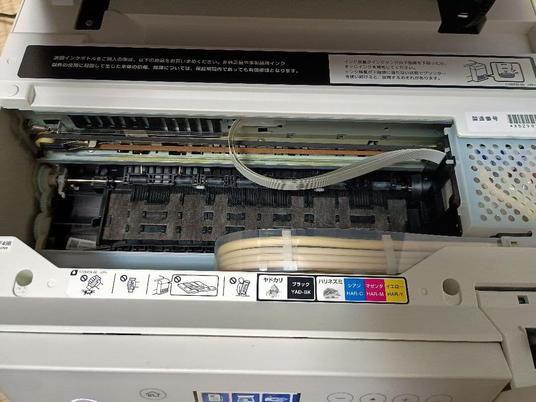 [116]【動作良好・約1400枚】エプソン　エコタンクEW-M630TW