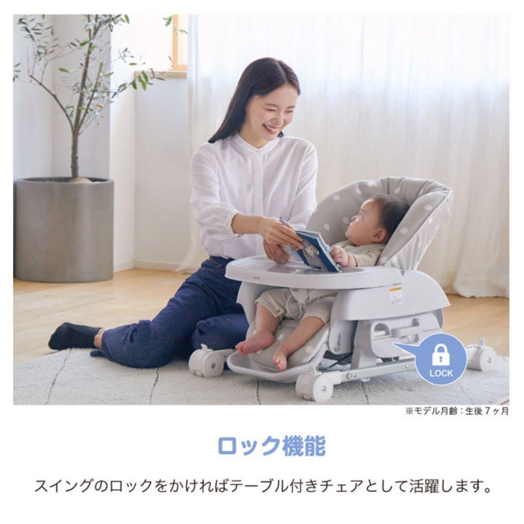 カトージ　スイングハイローラック