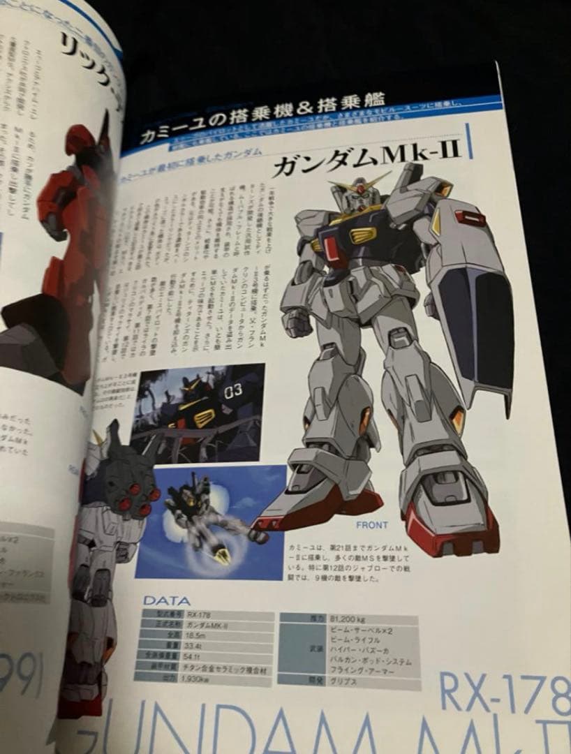 カミーユ・ビダン×ぴあ