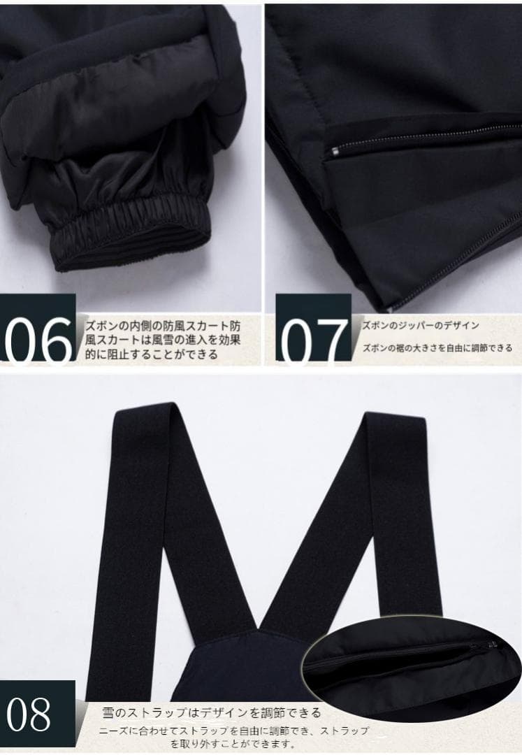 M スキーウェア パンツ レディース メンズ 長ズボン 防水 防風 防寒 冬服
