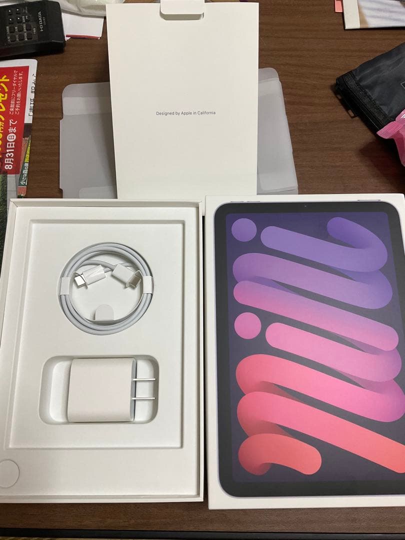 iPad mini 6 第6世代 256GB Cellular パープル