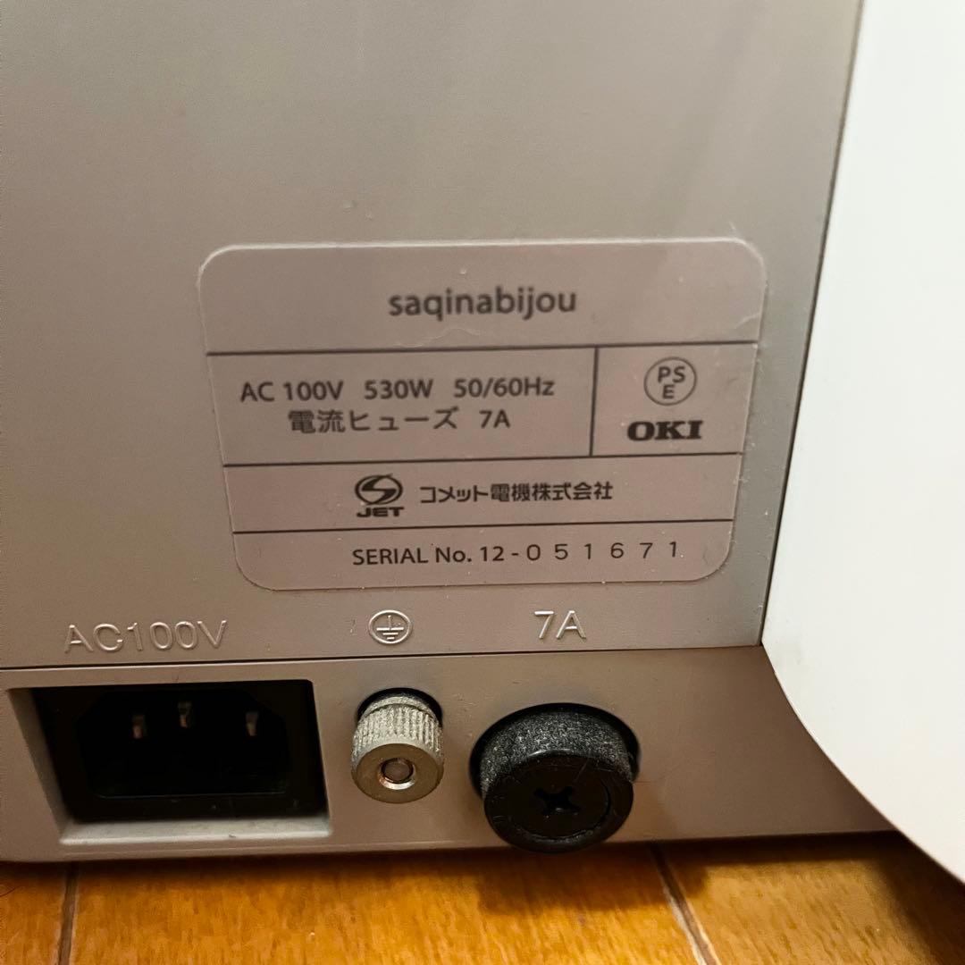 専用　saqinabijou 美顔器