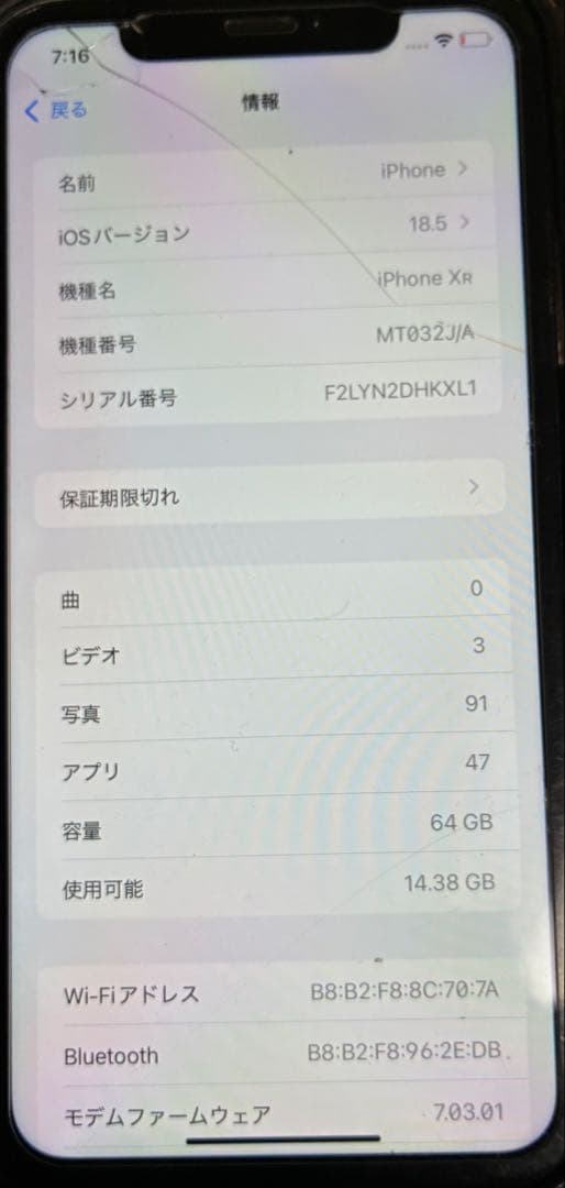 iPhone xr本体のみ