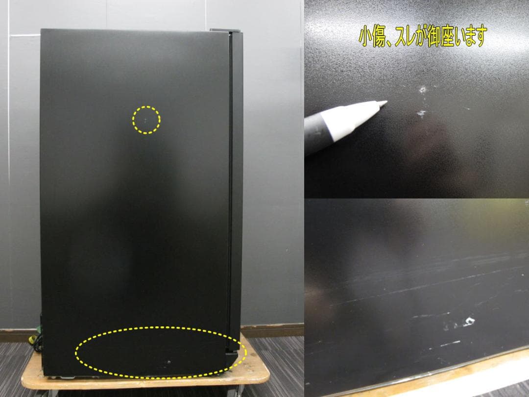 ■131■GLOBAL■ワインセラー■2温度帯■funVino■58本■24年製