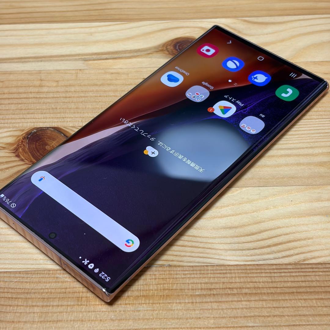 32164 Samsung Galaxy note20 ultra SIMフリー