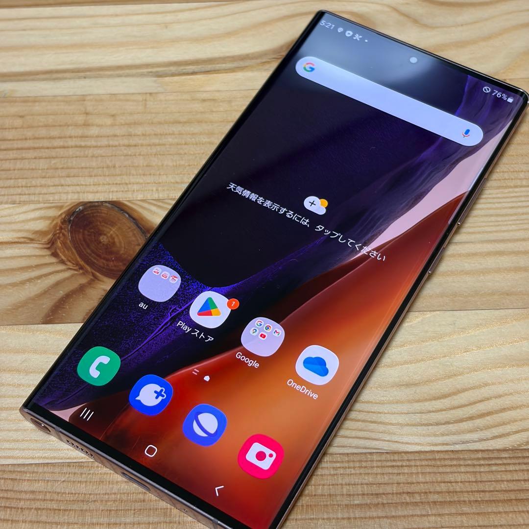 32164 Samsung Galaxy note20 ultra SIMフリー