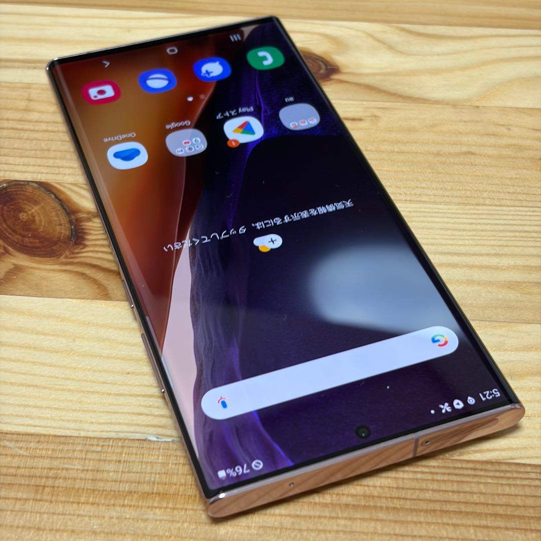 32164 Samsung Galaxy note20 ultra SIMフリー