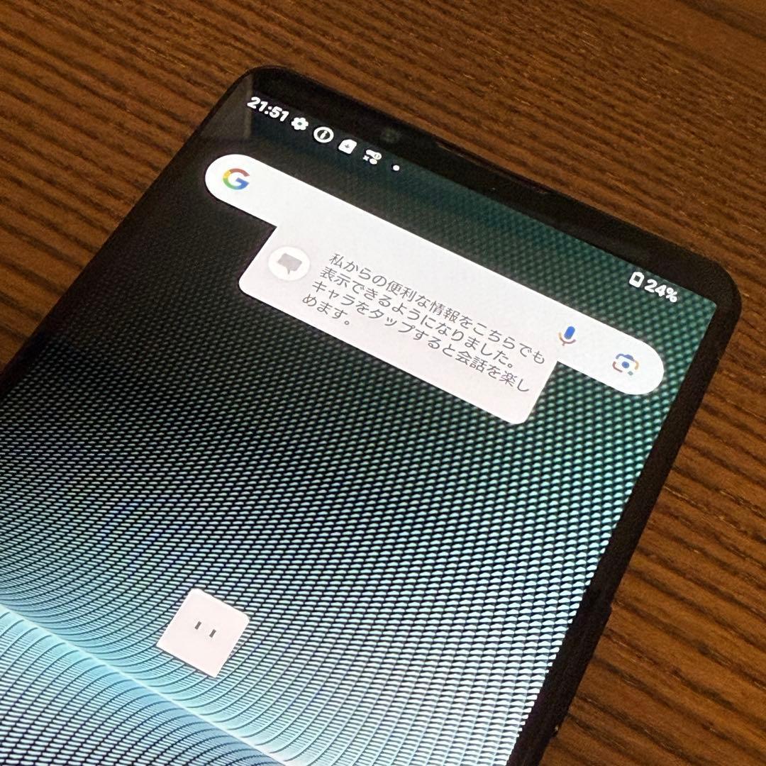 超美品 SO-51D 256GB SONY Xperia 1 V 本体 ブラック