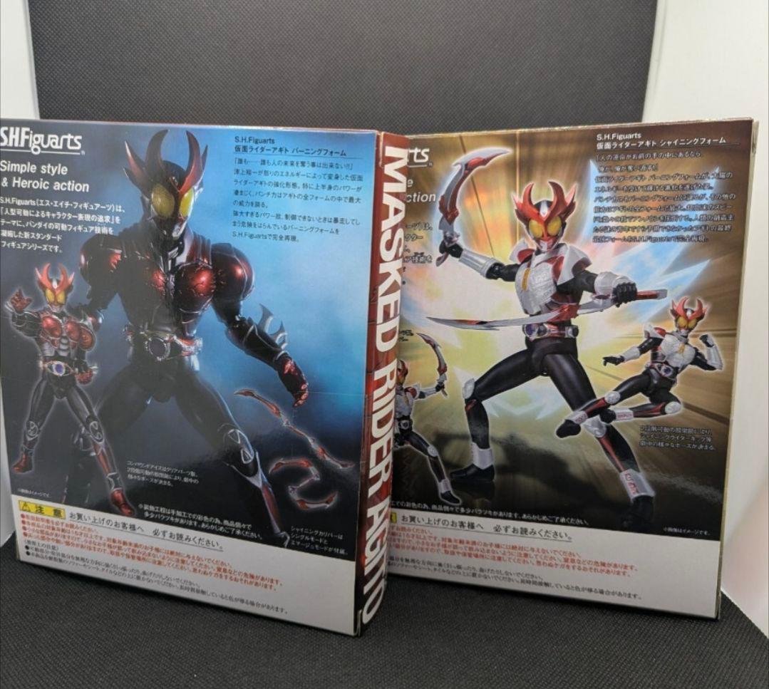 フィギュアーツ　仮面ライダーアギト　バーニングフォーム&シャイニングフォーム