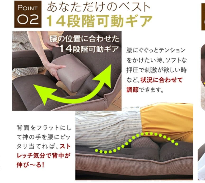 腰の神様がくれた座椅子 ロングタイプ人間工学デザイン座椅子