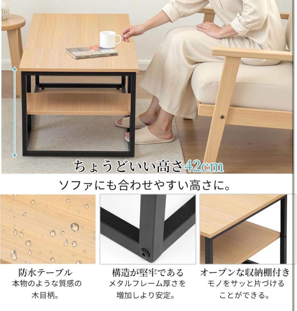 センターテーブル 北欧 シンプル 収納付き ローテーブル 木目調 おしゃれ