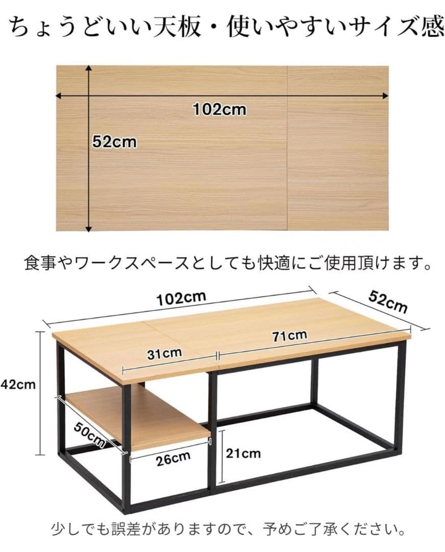 センターテーブル 北欧 シンプル 収納付き ローテーブル 木目調 おしゃれ