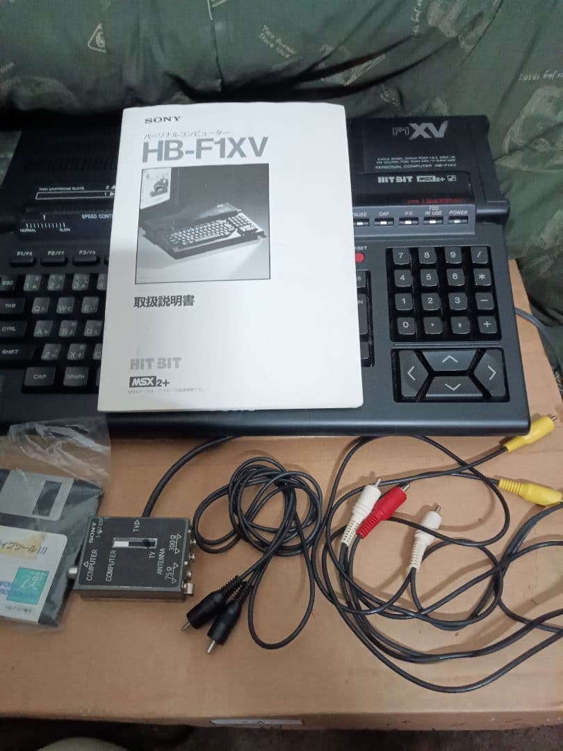 b*3様 (ジャンク)SONY MSX2 HB-F1 ＸＶ [通電確認