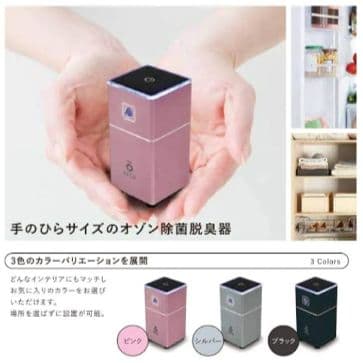 TECO スペースくりんDUO TT-52RIB　まとめ売り　説明文必読