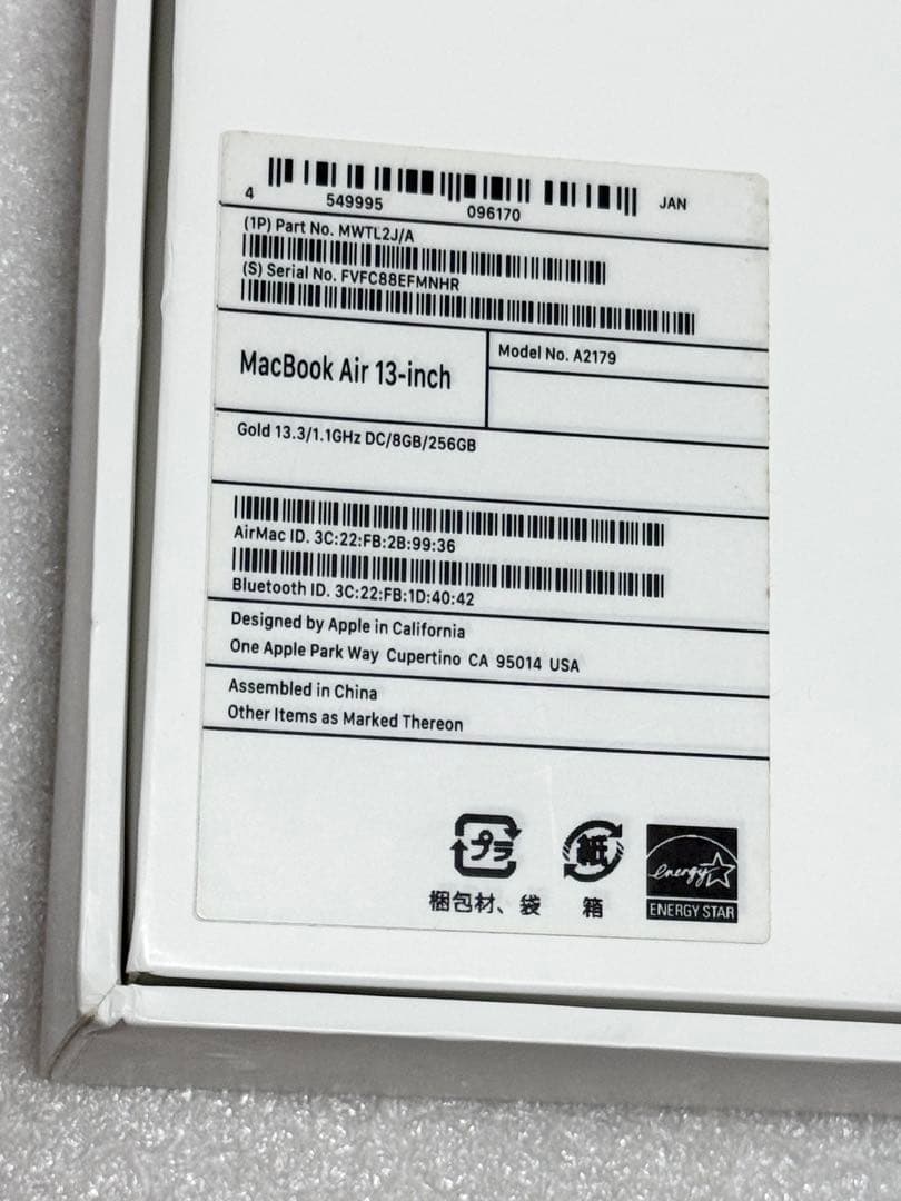 バッテリー状態良好　MacBook Air 13 2020 8GB 256GB