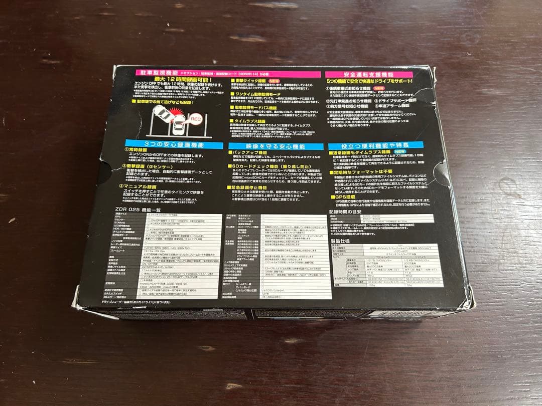 コムテックZDR025 前後2カメラ ドライブレコーダー