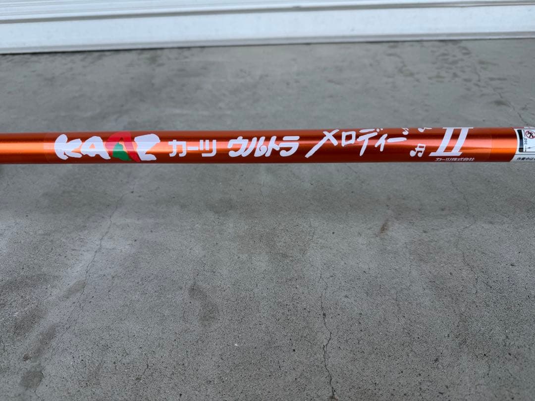 新品未使用☆KAAZカーツ草刈機ウルトラメロディII UP222