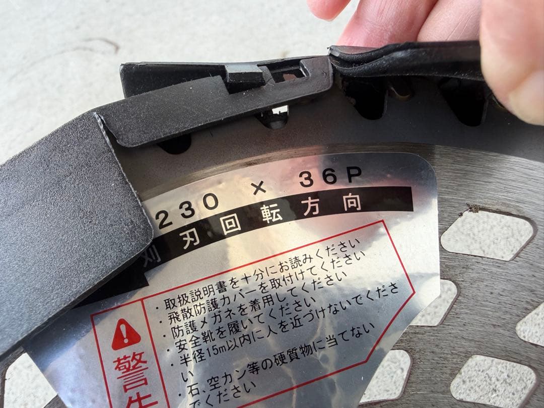 新品未使用☆KAAZカーツ草刈機ウルトラメロディII UP222