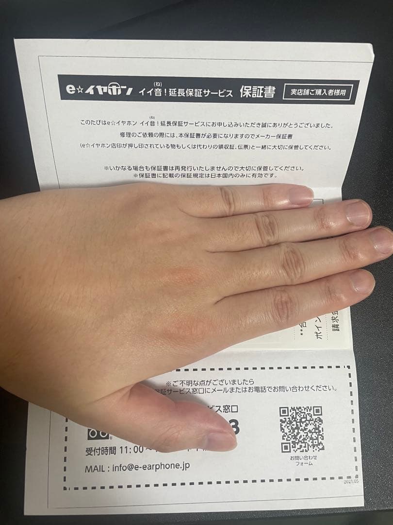 イヤホン MOONDROP STARLIGHT