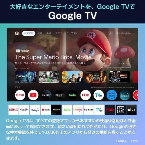 新品 Hisense ハイセンスジャパン 50G5N 50V型 4K液晶テレビ