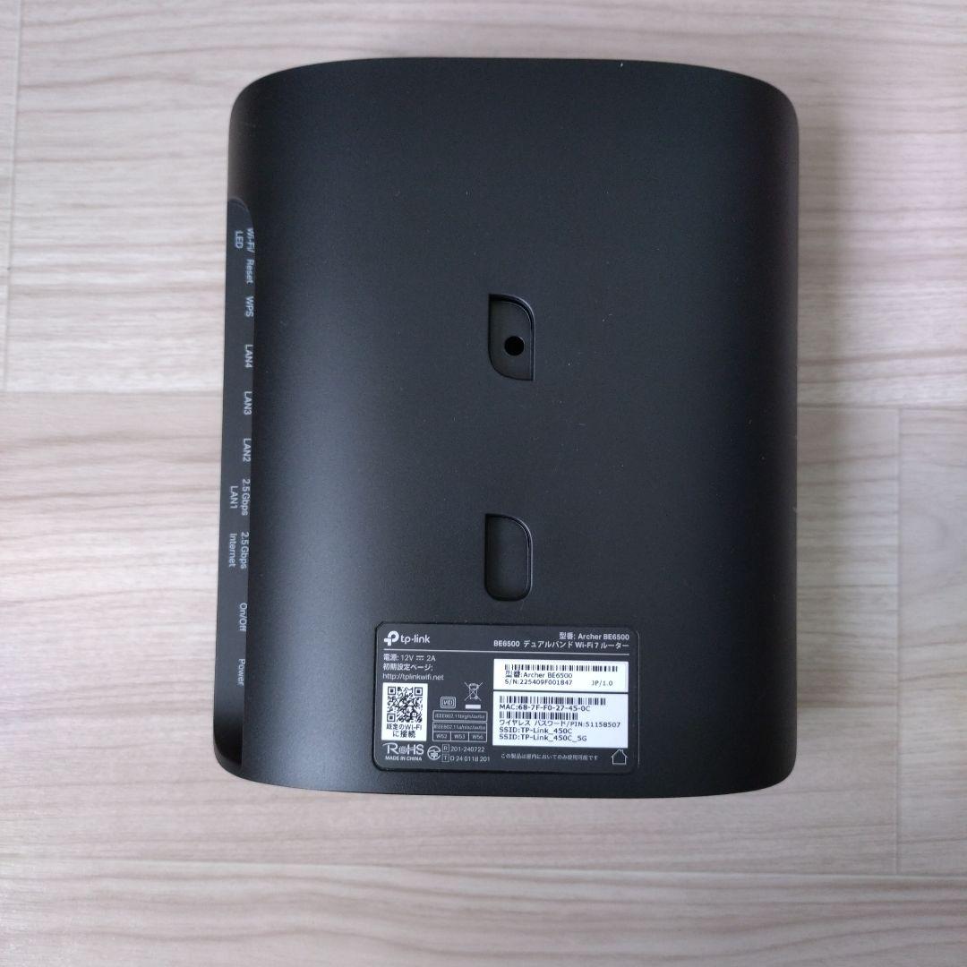 tp-link Archer BE6500 Wi-Fi 7 ルーター