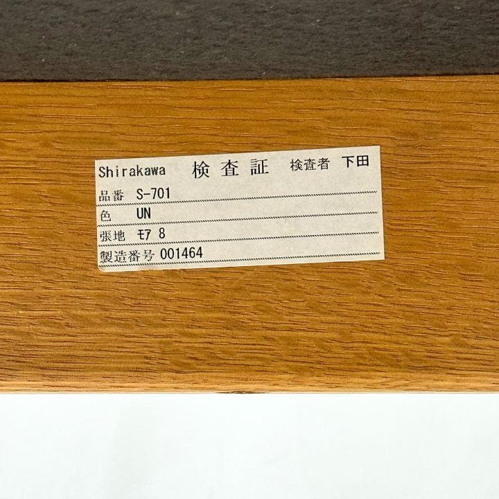 shirakawa シラカワ 肘付き ダイニングチェア レッドオーク 飛騨高山
