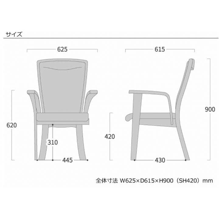 shirakawa シラカワ 肘付き ダイニングチェア レッドオーク 飛騨高山