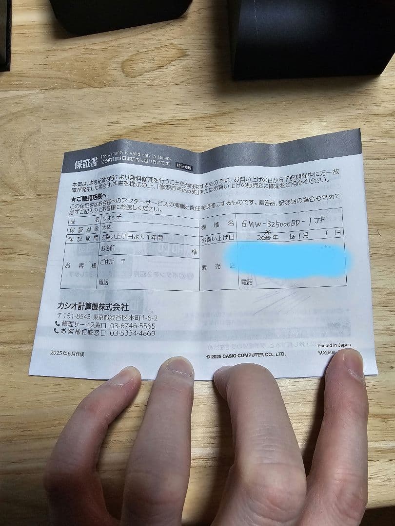 gmw-bz5000bd-1jf　G-SHOCK フルメタル