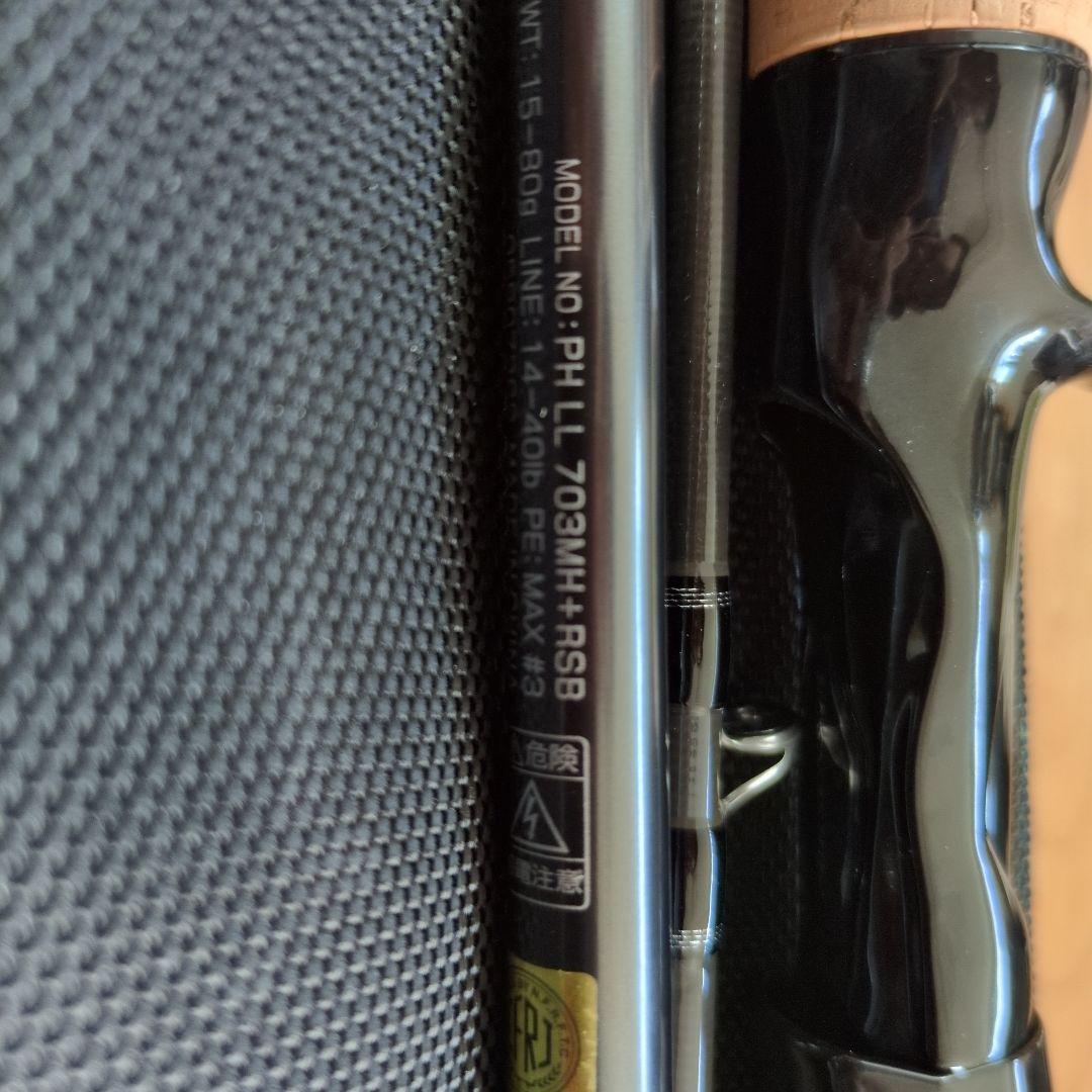 DAIWA Phantom Liberalist 703MH ロードスターに