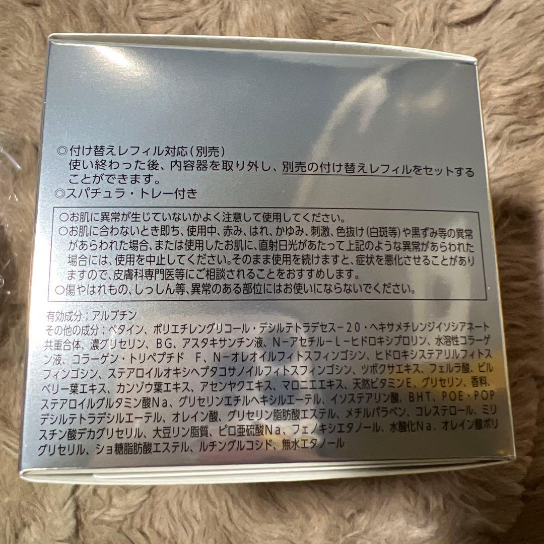 アスタリフト ホワイト ジェリー アクアリスタ60g (5gミニ付セット)