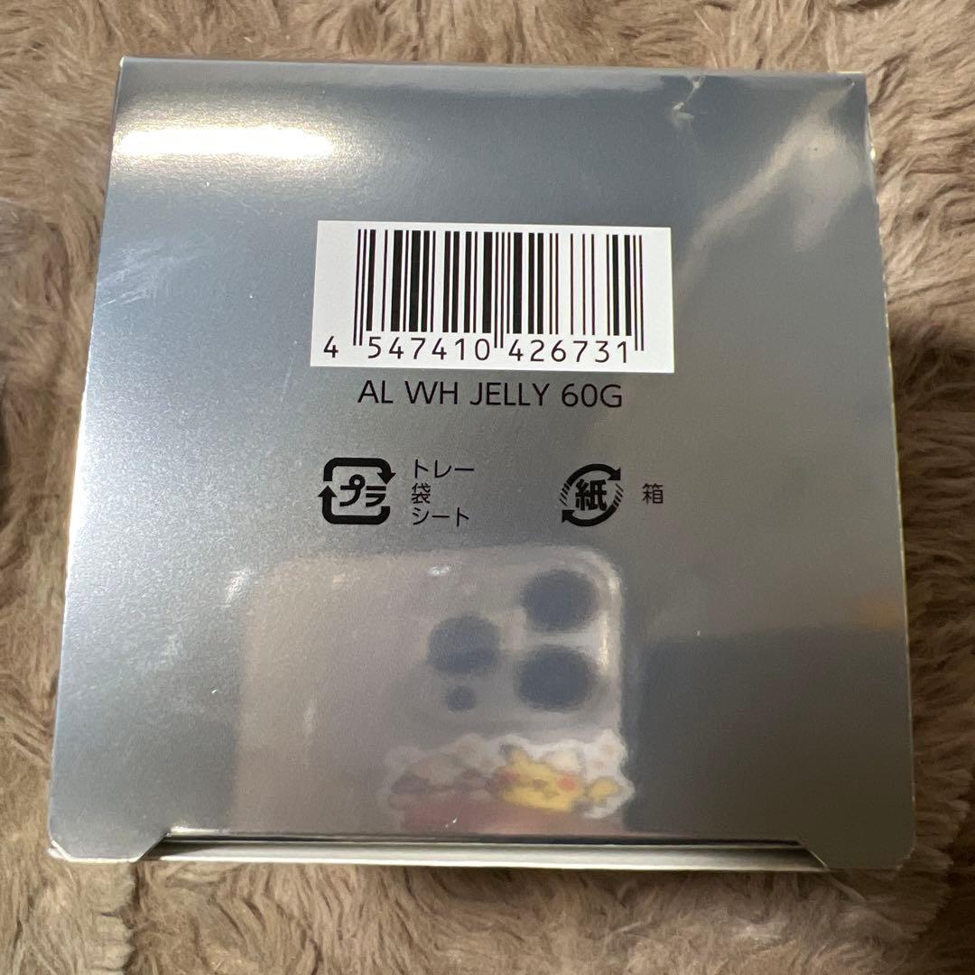 アスタリフト ホワイト ジェリー アクアリスタ60g (5gミニ付セット)