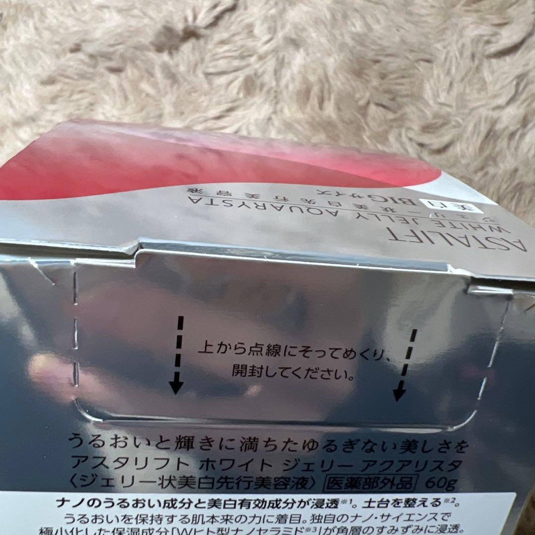アスタリフト ホワイト ジェリー アクアリスタ60g (5gミニ付セット)