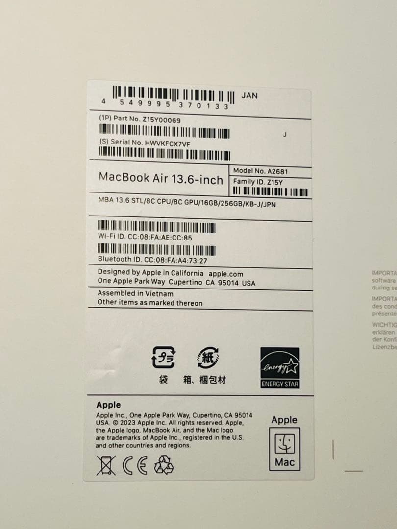 Apple M2 MacBookAir 13.6インチ　スターライトカラー