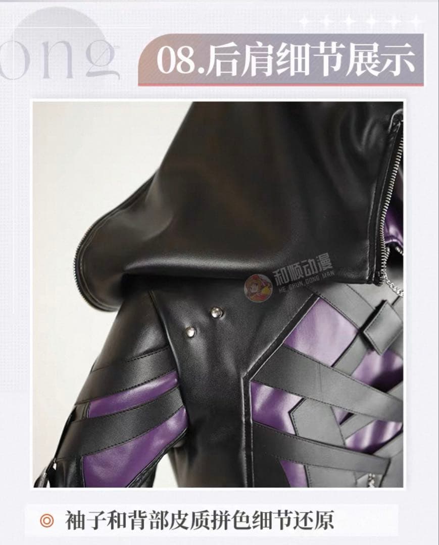 恋と深空 ホムラ 深海と潜行者 コスプレ 衣装