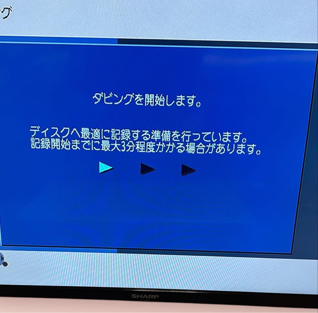 Panasonic VHS一体型DVDレコーダーDMR-EX200V ダビング可