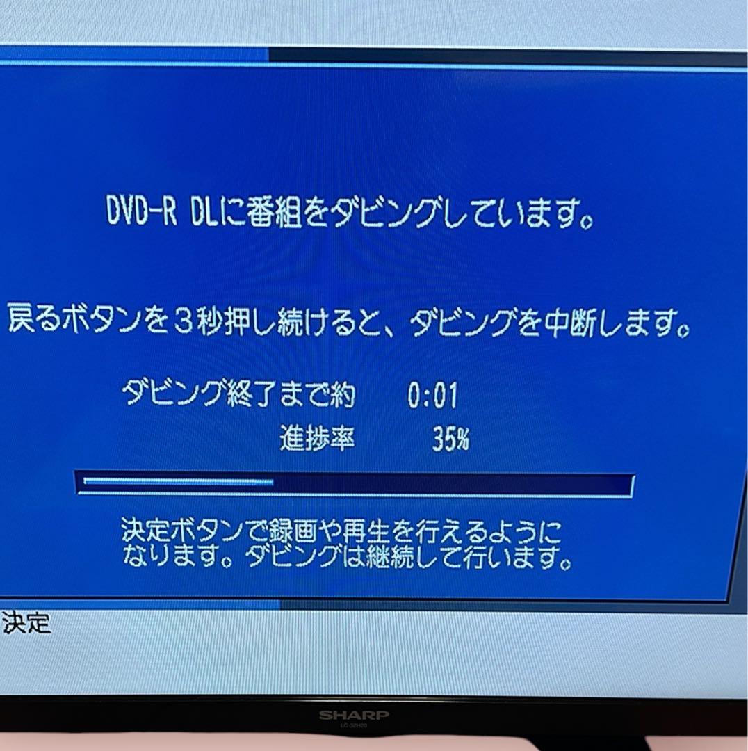 Panasonic VHS一体型DVDレコーダーDMR-EX200V ダビング可
