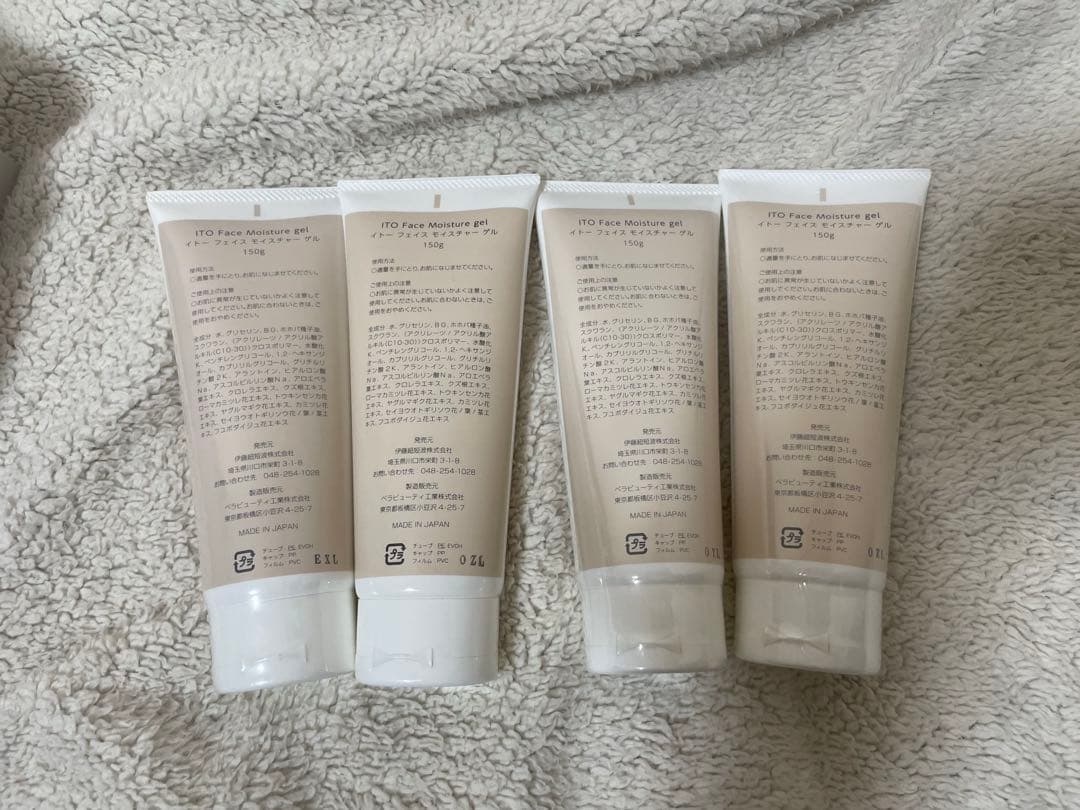 美顔器/ソニチューン/ANION超音波/新商品エステ