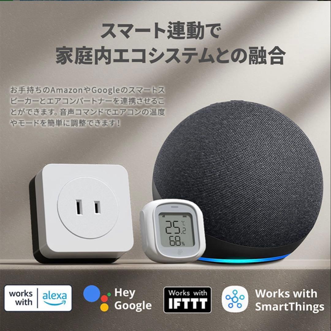 エアコンパートナー