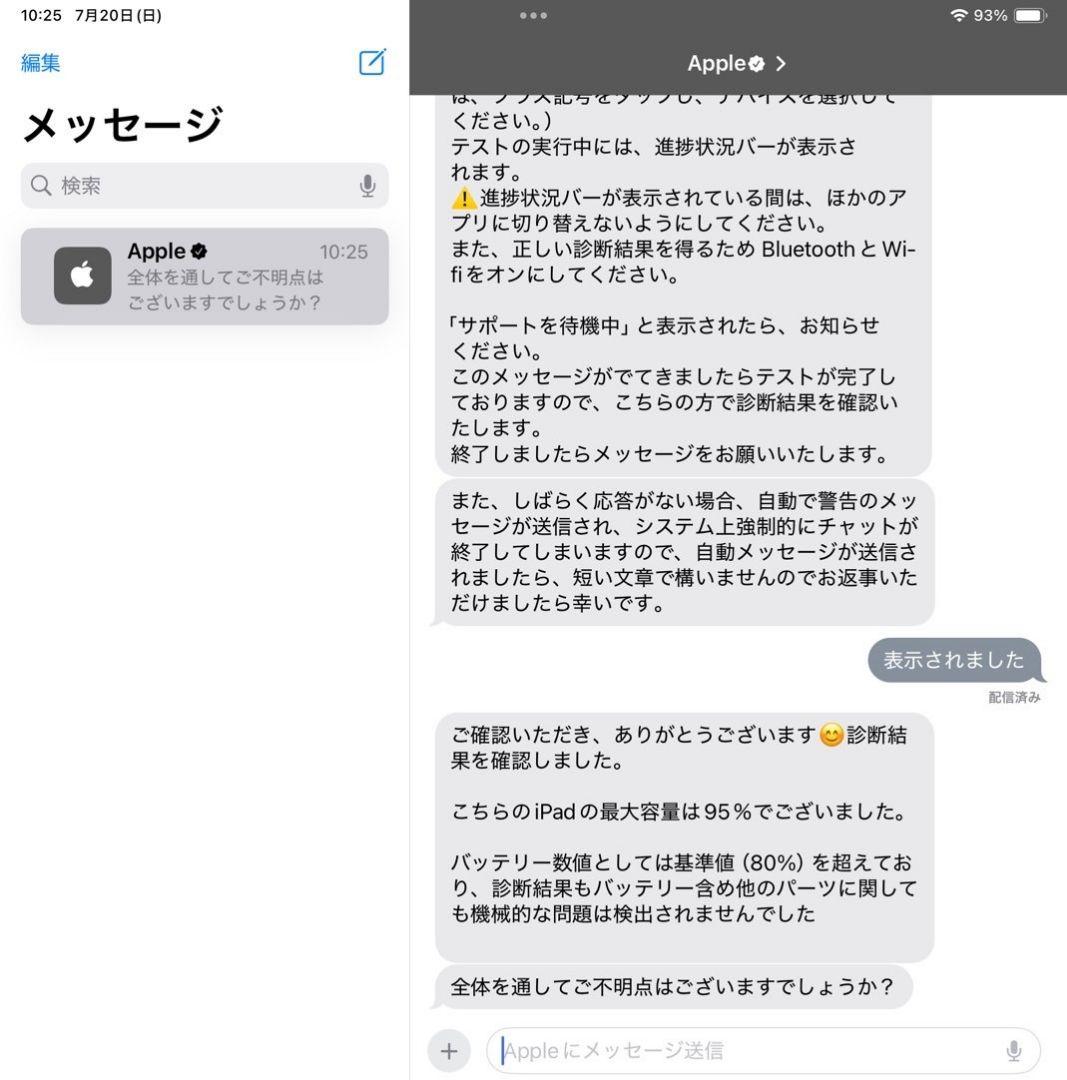 【専用】iPadpro11第3世代128GBApple Pencil＆専用カバー