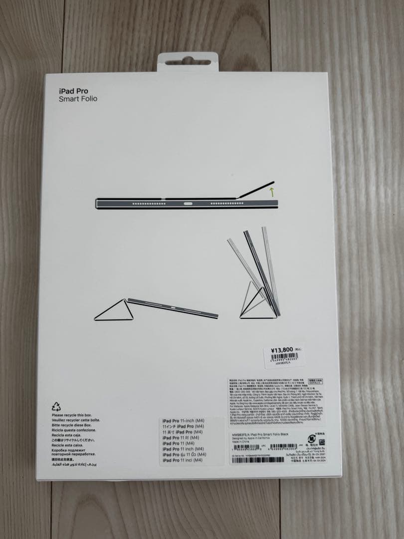 きくず様　iPad Pro Smart Folio ケース ブラック11M4