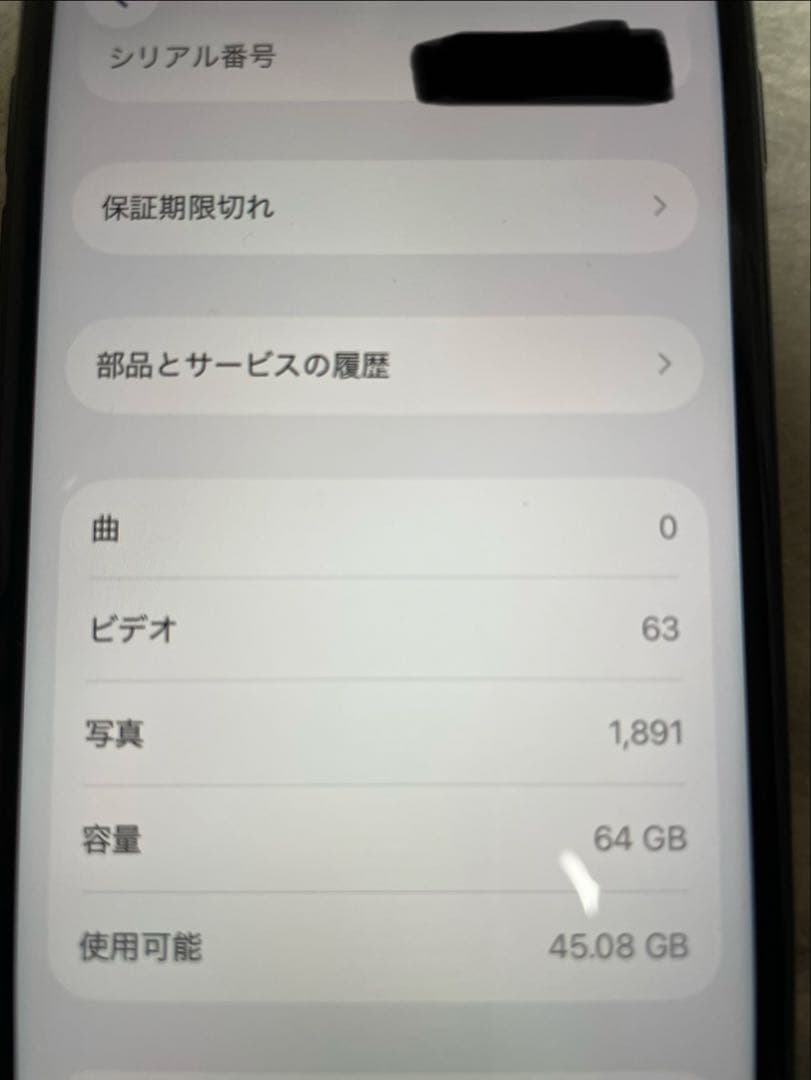 Apple iPhone SE(第2世代) 64GB ブラック SIMフリー