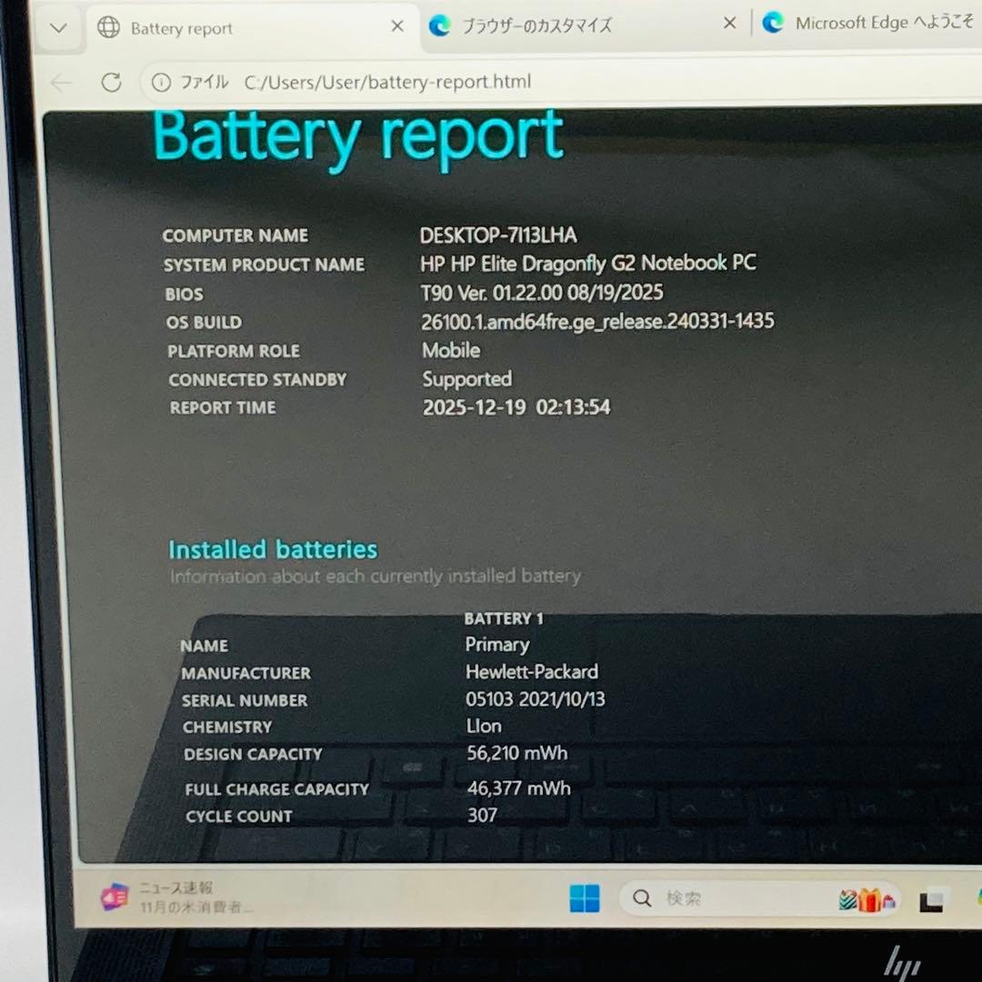 2in1 タッチ液晶 11世代 i5 HP ノートパソコン office 正規品