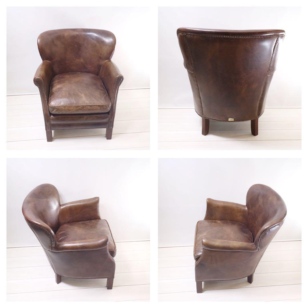 ハロ プロフェッサー アームチェア 牛本革 キリム リバーシブル ラウンジチェア