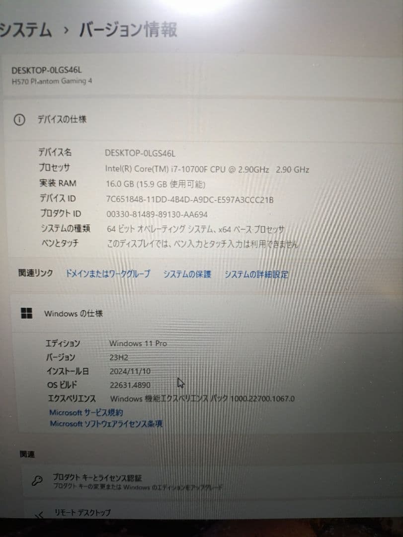 爆速！簡易水冷搭載 Core i7 第10世代搭載ゲーミングパソコン ブラック