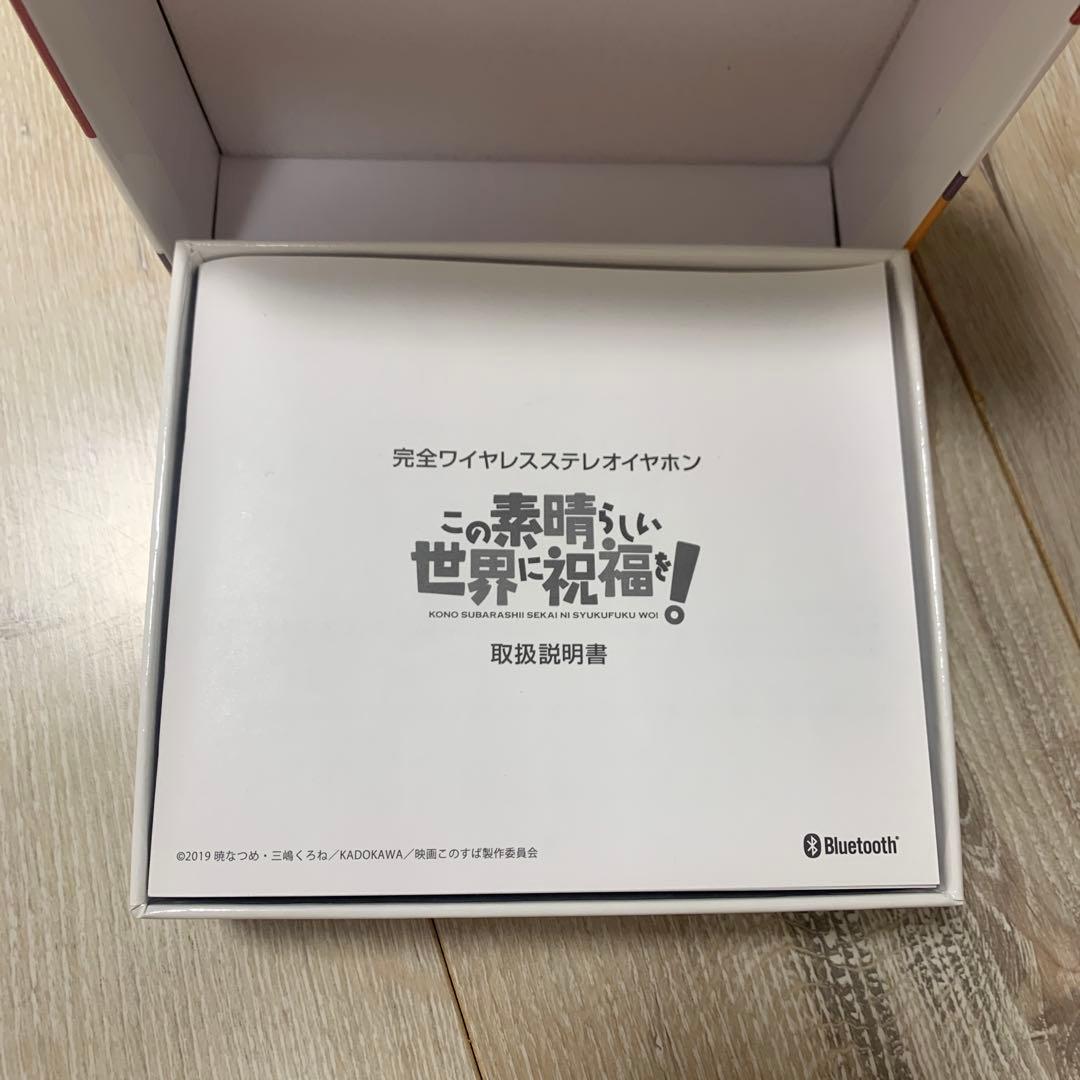 このすば　めぐみんモデル　ワイヤレスイヤホン